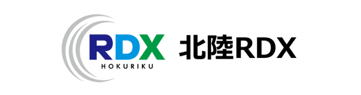 北陸RDX